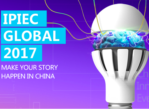 Iranian projects take part in China’s IPIEC2017