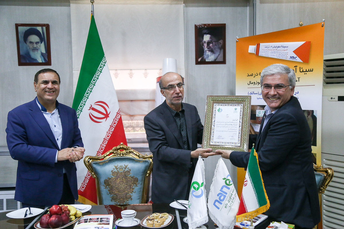 A Number of Commercial Deals Were Signed During the 11th International Nanotechnology Exhibition in Tehran