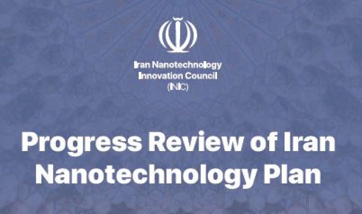 Progress Review of Iran Nanotechnology Plan Published in English