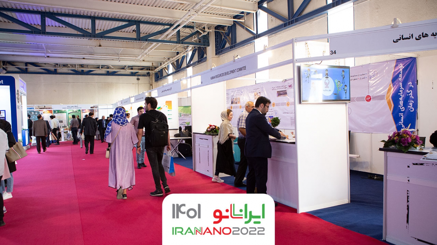 Thermal insulation blanket producer: We are ready for IRANANO 2022