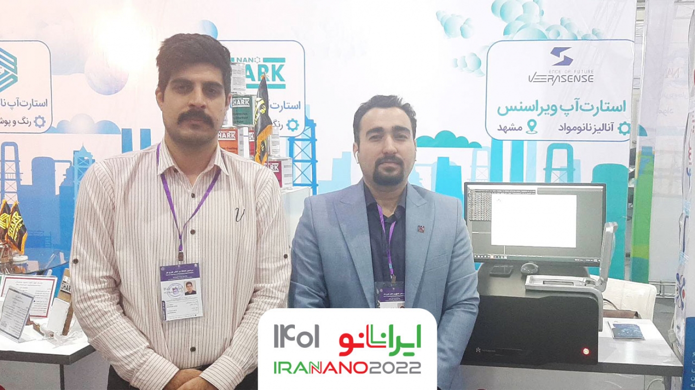 An Iranian Company Produces DLS Device