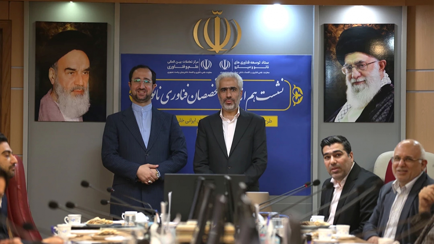 Holding a brainstorming meeting with Iranian experts and entrepreneurs abroad