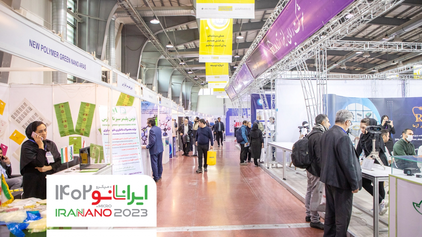 Presentation of various types of laser devices used by military industries in the Nano exhibition