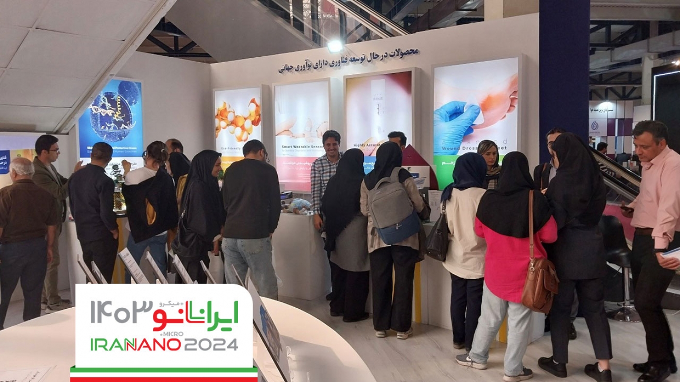 Showcase of 10 Globally Innovative Products for Iran Nano 2024 Exhibition