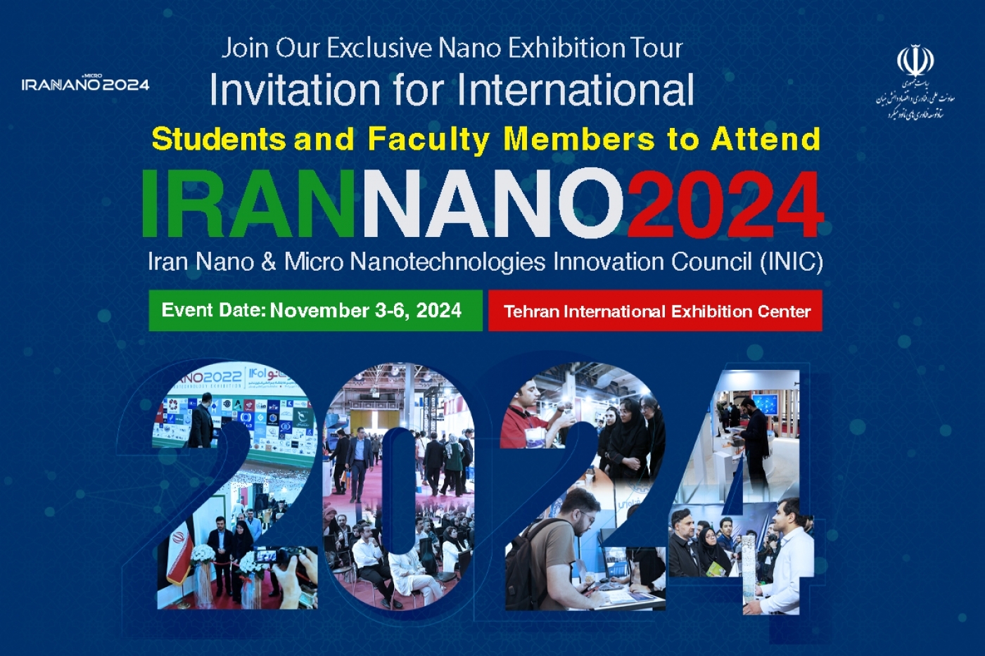 Invitation for International Students and Faculty Members Residing in Iran to Visit the 15th International Nano Exhibition 2024