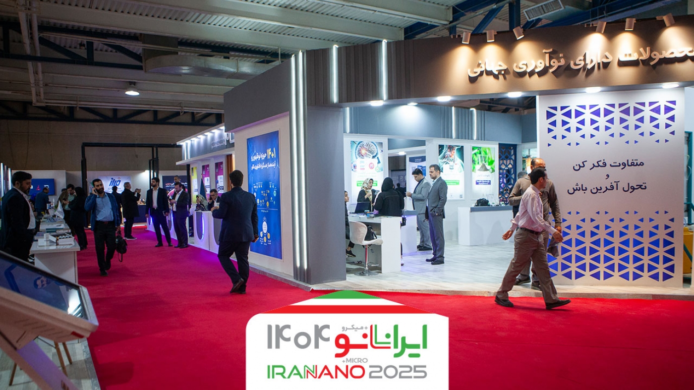  Technology Diplomacy to the Nano Export Award: Iran Expands Its Global Footprint in Advanced Technologies