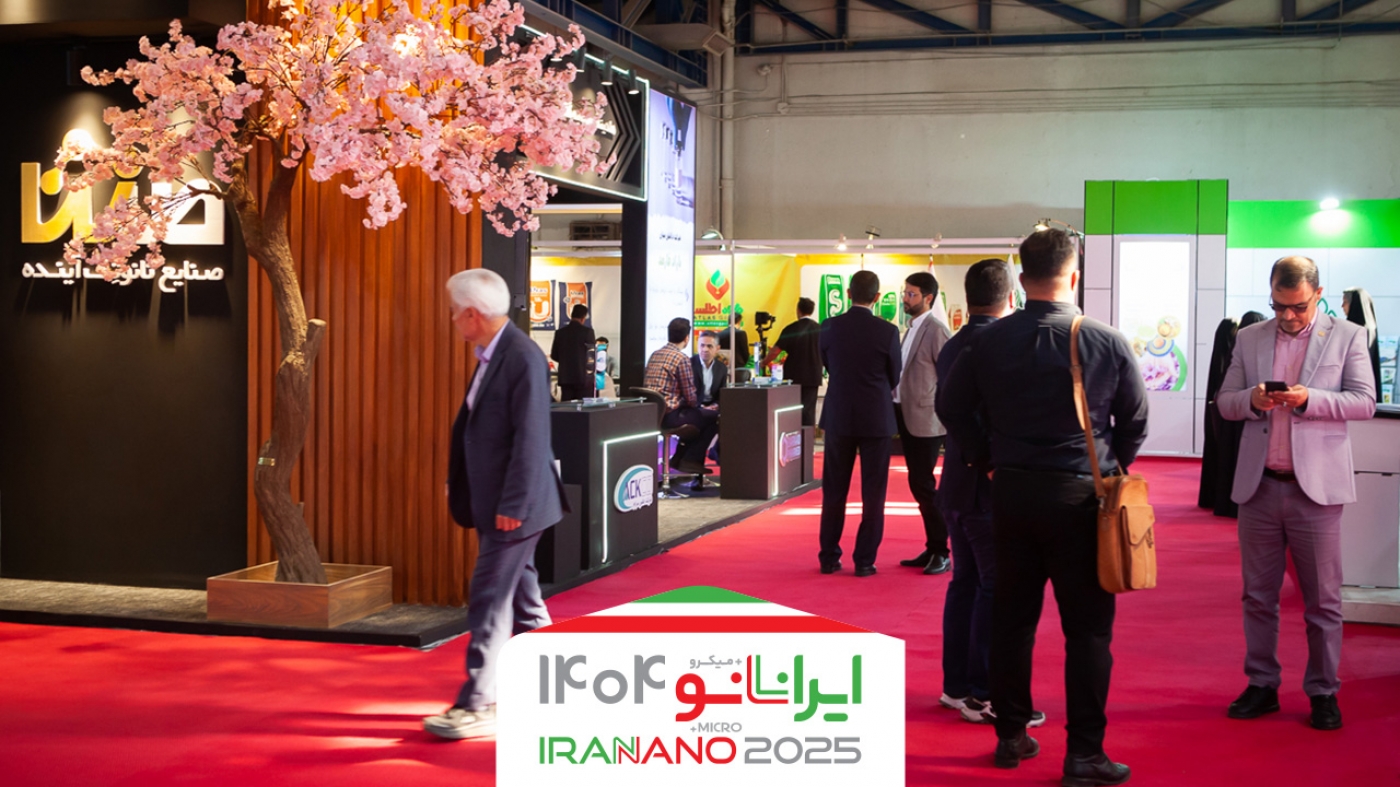 Highlights of the 16th Iran International Nanotechnology Exhibition
