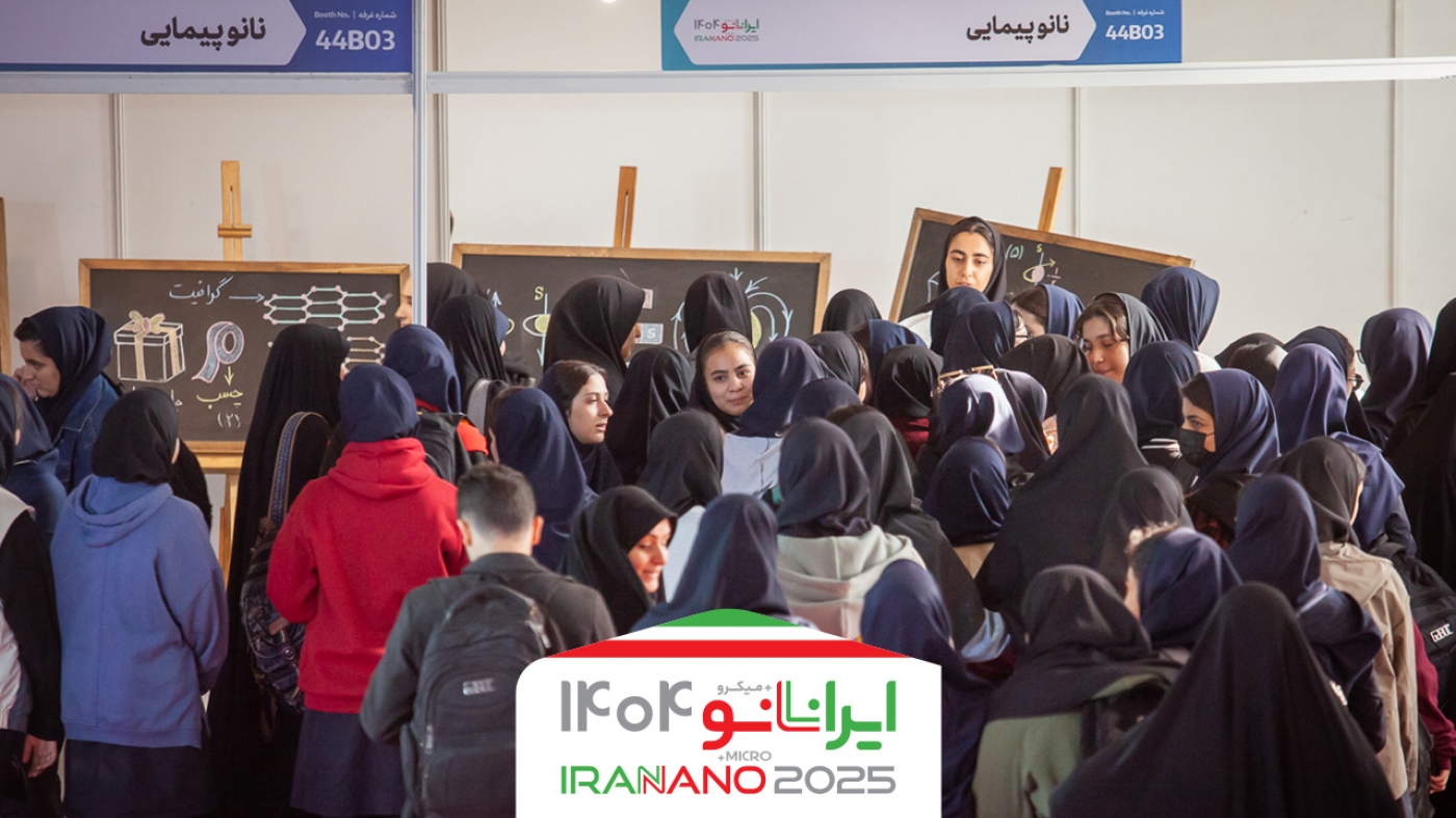 Deputy Minister of Health and Medical Education Visit Nano 2025, Announces Plans for Expanded Collaboration