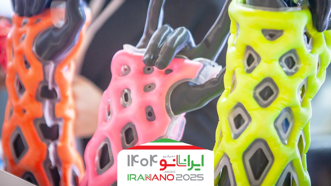 Iran Unveils a New Generation of Lightweight, Waterproof, and Reusable Polymer Casts