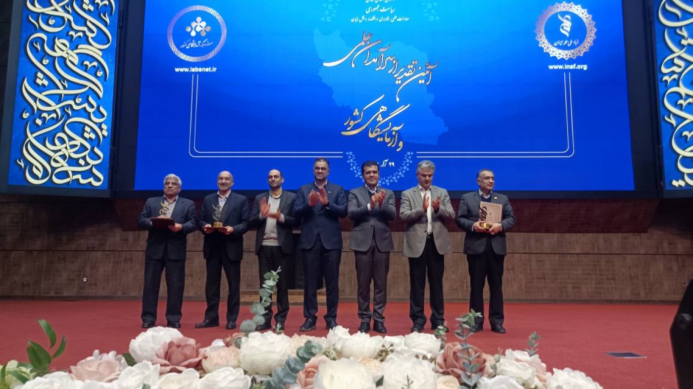 77 Leading Iranian Researchers Honored in Ceremony Attended by the Vice President for Science and Technology